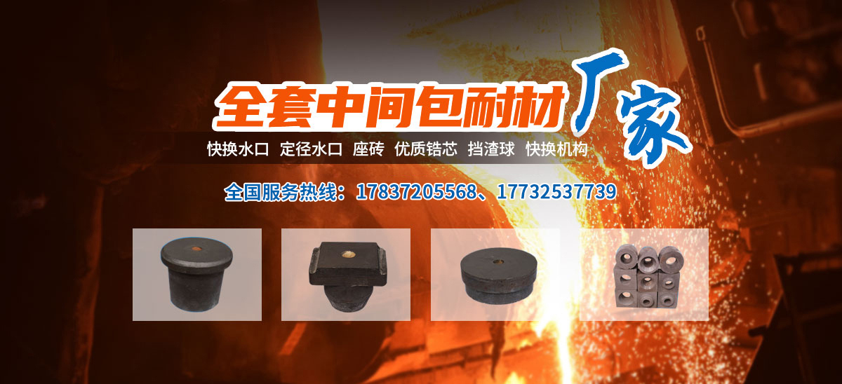 安阳市富荣冶金耐材有限公司